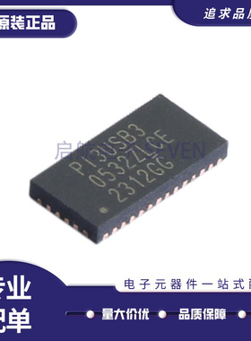 PI3USB30532ZLCEX TQFN-40(3x6)封装 模拟开关芯片 全新原装正品