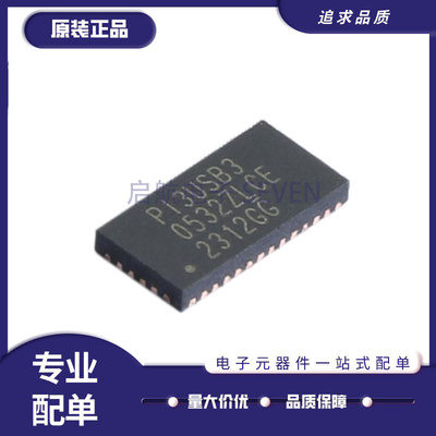 美台模拟开关芯片全新原装正品