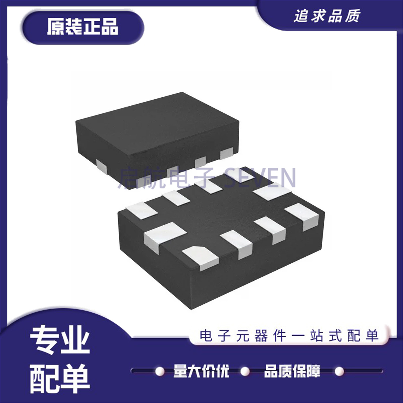 TMUX136RSER多路复用器芯片