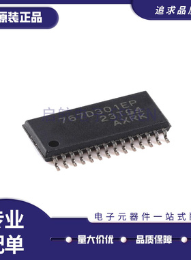 TPS767D301MPWPREP TPS767D301PWPR TPS767D301QPWPRQ1 全新原装