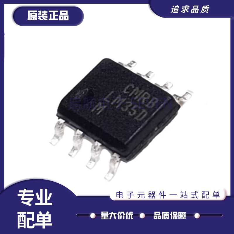 TI温度传感器芯片全新原装正品