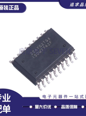 ISOW7742FQDFMRQ1 SOIC-20封装 数字隔离器芯片(带电源) 全新正品