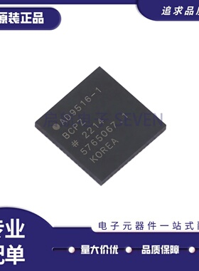 AD9516-0BCPZ -1 -3 -4 -5BCP 9216 9238BCPZ-65 40 105 LFCSP64