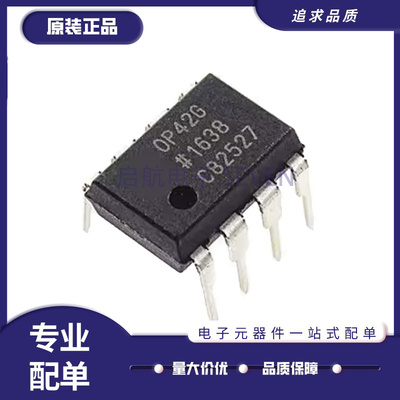 ADI输入运放芯片全新原装正品