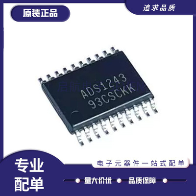 TI数模转换器芯片全新原装正品