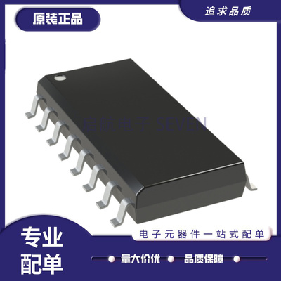 启航MAX314LEUE多路复用器芯片
