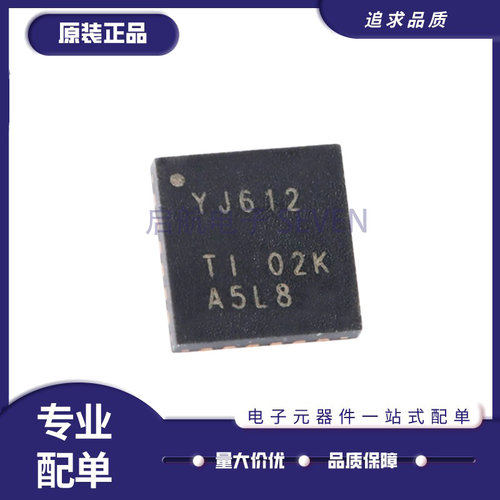 TI扩展器芯片全新原装正品