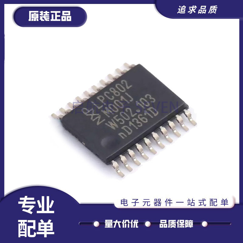 NXP电子元器件芯片全新原装正品