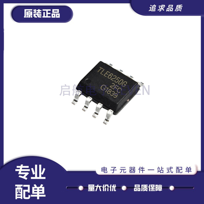 英飞凌CAN通讯芯片全新原装正品