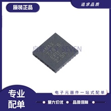 MAX30101/77976/77975/86916/30102/30100/EFD+T 传感器 贴片 IC