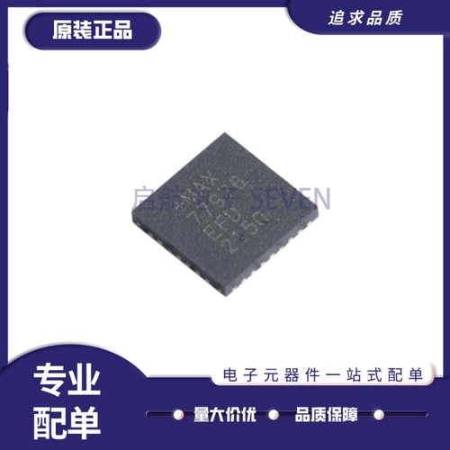 MAX77976EFD全系列传感器芯片