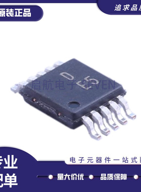 AD5248BRMZ/BRM10/20/50/100 5270 5272 5274 5302-RL7-R7 MSOP10