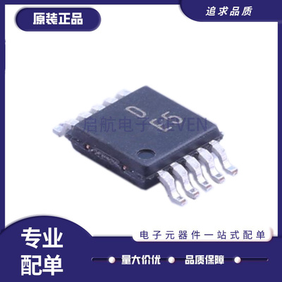 AD5272BRMZ-100系列数字电位器