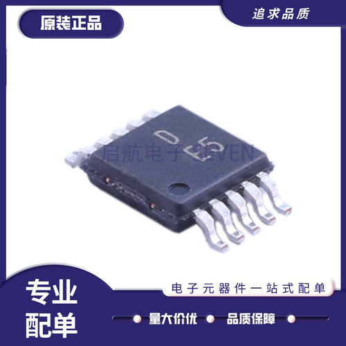 AD5272BRMZ-100系列数字电位器