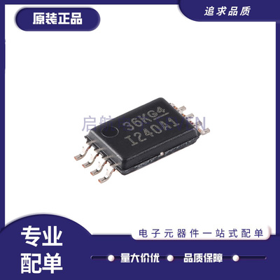 TI电流检测放大器芯片原装正品