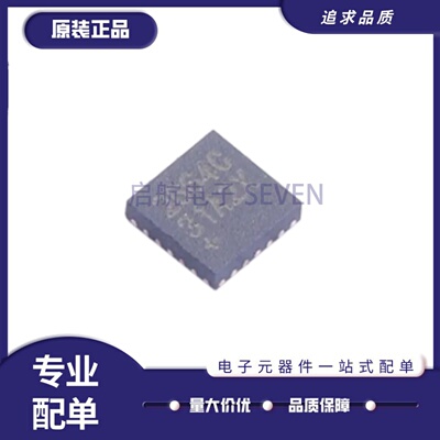 MAX32664GTGC+T专用传感器