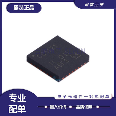 TI射频收发器芯片全新原装正品