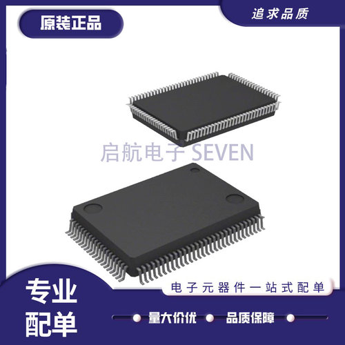 瑞萨电子元器件芯片全新原装正品