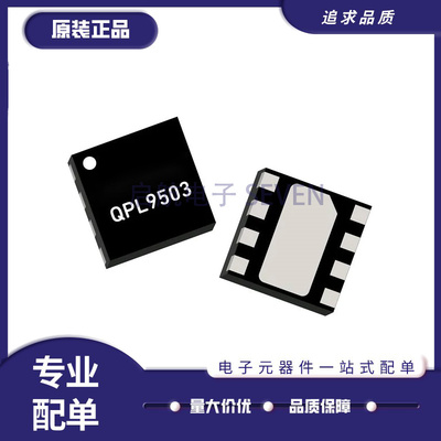 QORVO功率放大器芯片原装正品