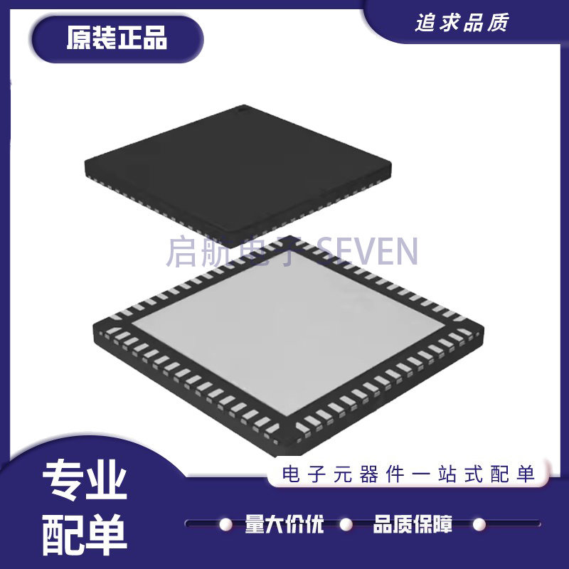 ATXMEGA128A3-MH「IC MCU 8/16BIT 128KB FLASH 64QFN」芯片