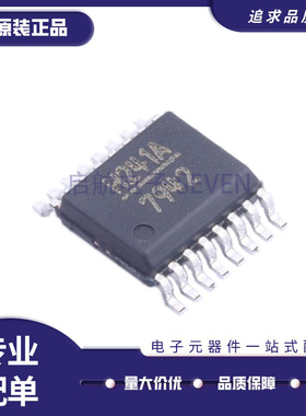 HMC241AQS16ETR 贴片QSOP-16 丝印H241A 射频开关芯片 原装正品