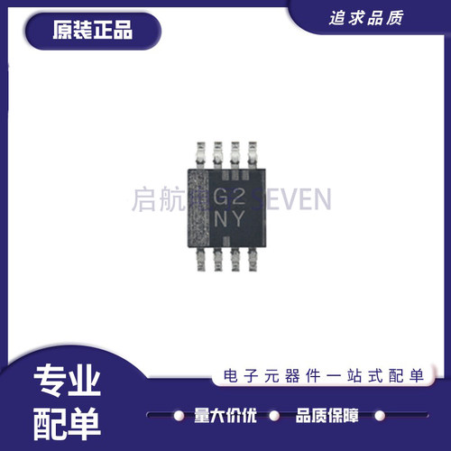 多电压电平转换器原装正品