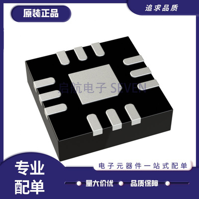 ADI射频放大器芯片全新原装正品