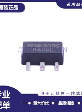 WSE3099 -30V/-5A/SOT-89封装/P沟道MOS管场效应管原装正品现货