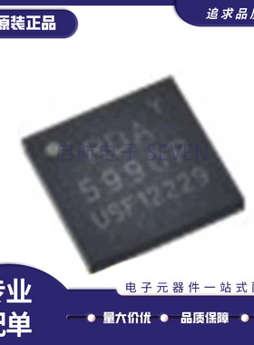 RDA5990P 丝印5990P QFN封装 手机功放芯片 全新原装正品