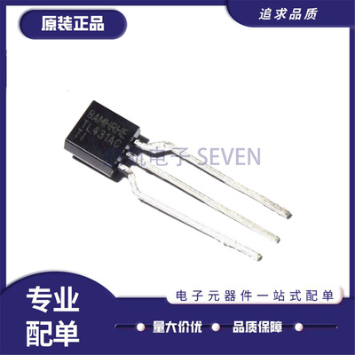 启航TL431ACLPR电压基准器芯片