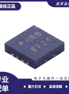 ADA4841-2YCPZ-R7 放大器芯片 QFN8封装 丝印HRB 全新原装正品