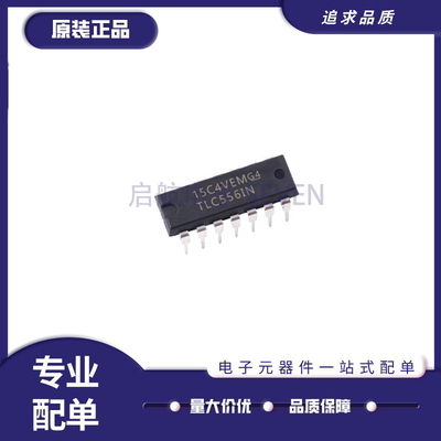 TI定时器芯片全新原装正品