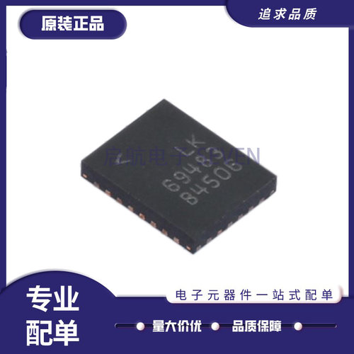 启航电子元器件芯片原装正品