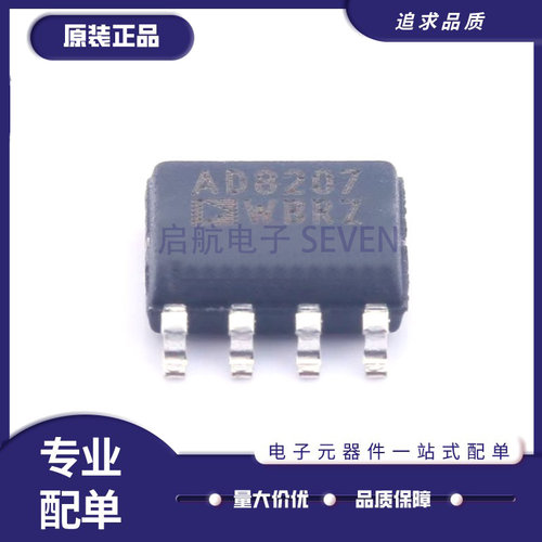 ADI电子元器件芯片全新原装正品