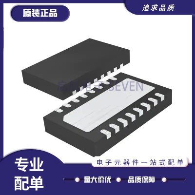 凌特电子元器件全新原装正品