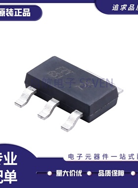 FZT653TA 753 658 758 651 751 851 853 855 951 953 955TA三极管