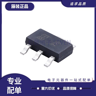 FZT651TA系列NPN功率晶体管