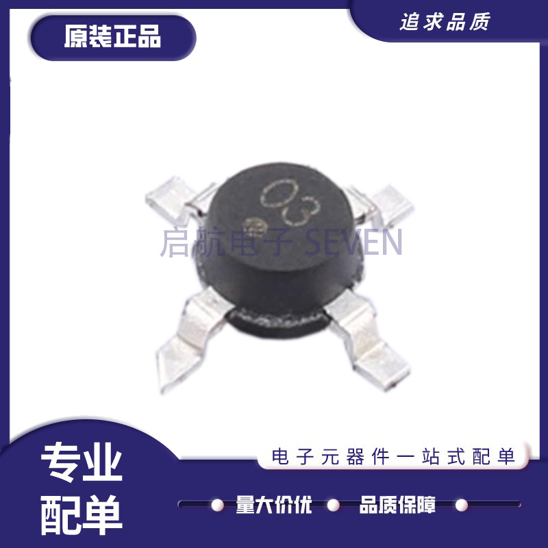 mini功率放大器芯片全新原装正品
