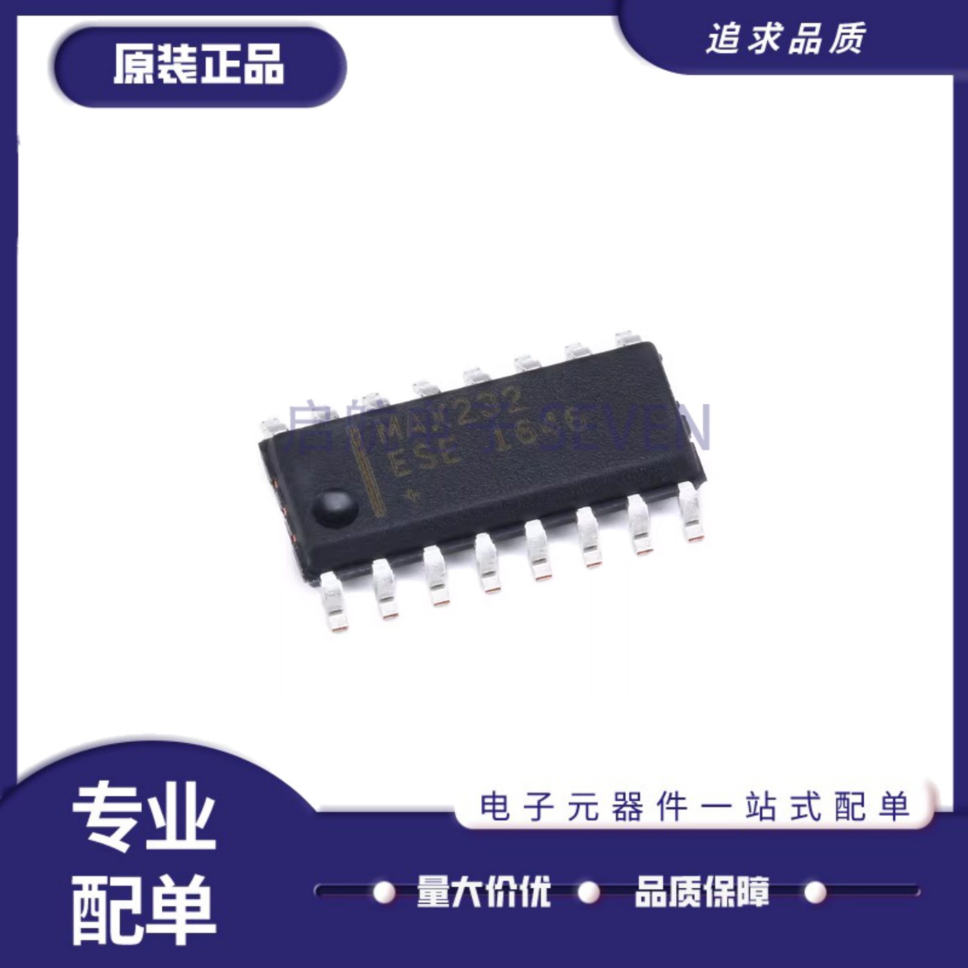 MAX232ESE+TRS232收发器芯片