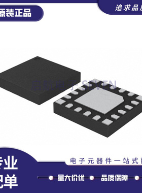 SI4706-D50-GM QFN20 76MHz ~ 108MHz 射频接收器芯片 原装正品