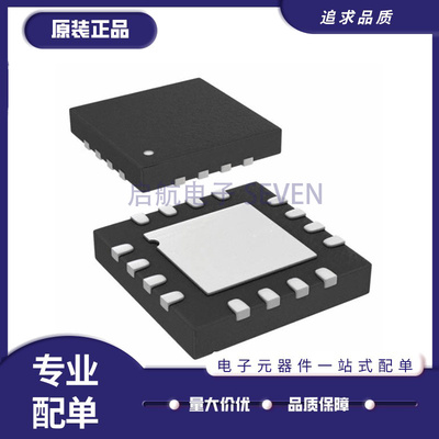 启航电子元器件芯片全新正品