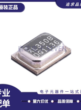 ADXL350BCEZ-RL7 LGA-16 丝印XL350B 陀螺仪 姿态传感器芯片 原装