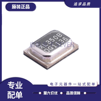 启航ADXL350BCEZ姿态传感器芯片