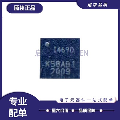 ICM-40609-D全系列传感器芯片