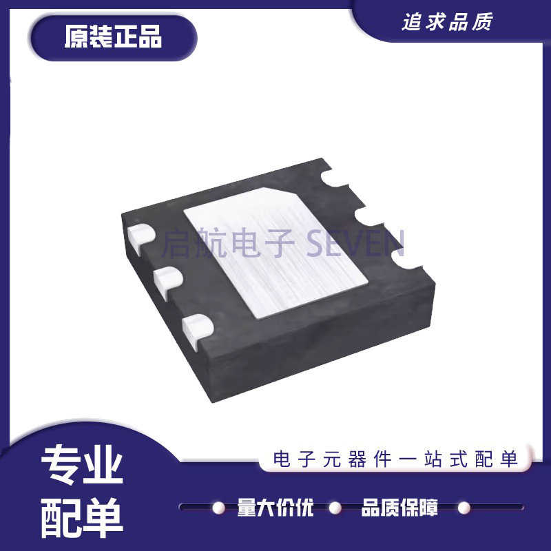 MAX6630MTT+T【SENSOR DIGITAL -55C-125C 6TDFN】芯片