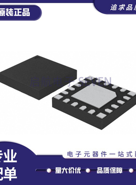 SI4705-D50-GM QFN20 64MHz ~ 108MHz 射频接收器芯片 原装正品