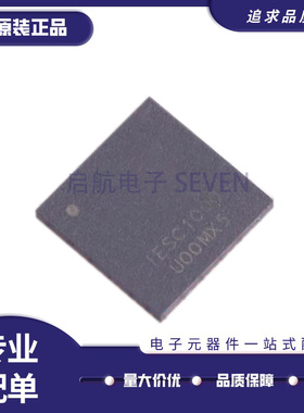 IESC1000 TQFN-48(6x6)封装 电机驱动芯片 全新原装正品