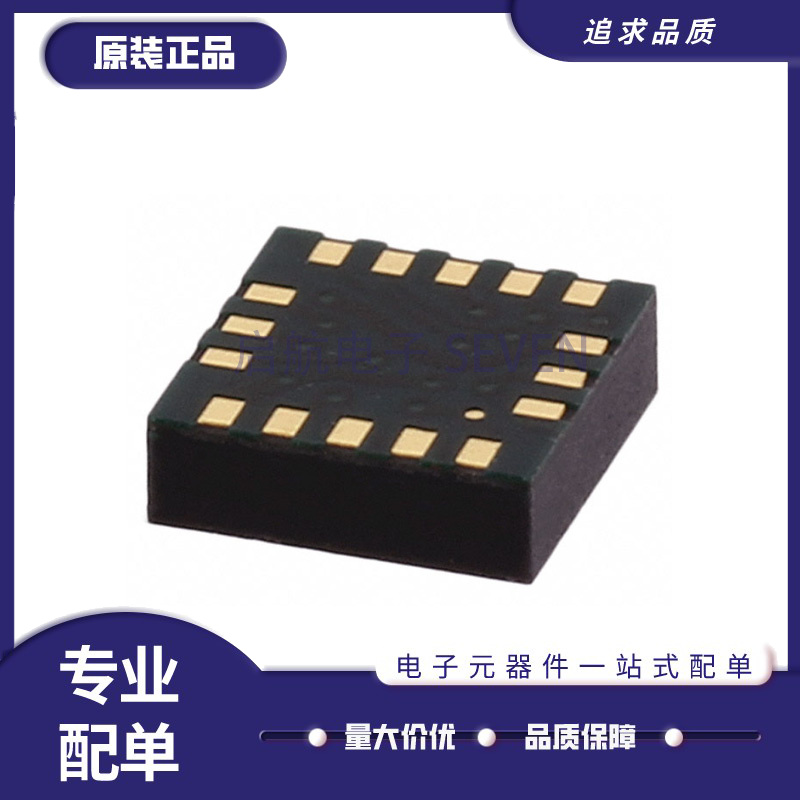 启航电子元器件芯片原装正品