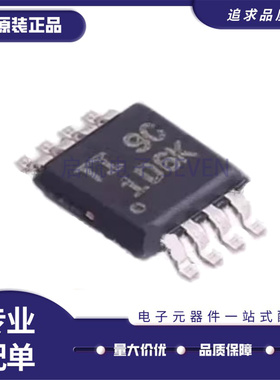 TPS2001DDGKR VSSOP-8封装 丝印1D6K 配电开关/驱动芯片 全新正品