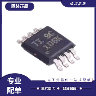 TPS2001DDGKR VSSOP-8封装 丝印1D6K 配电开关/驱动芯片 全新正品